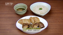 소박한 귀리를 이용한 귀리 만두 레시피 공개..한식대첩3 강원도팀