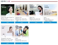 삼성SDS 삼성중공업 삼성생명 삼성웰스토리, 시간제일자리 모집중