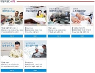 삼성SDS 삼성디스플레이 삼성중공업 삼성엔지니어링, 개발지원 시간제일자리 모집중