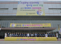 경북교육청, 특성화고 취업박람회..100여개 업체 참여