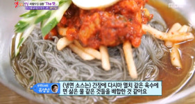함흥냉면 먹으려면, 오장동 냉면명가 흥남집 ..찾아라 맛있는 티비