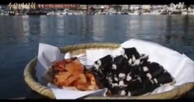 수요미식회 황교익 통영의 대표 먹거리 충무김밥의 맛이 달라졌다.