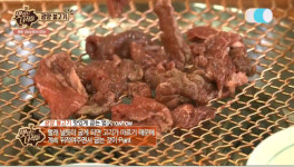 광양불고기 맛집 <금목서> 광양불고기 맛있게 굽는 법 공개, 맛있는 녀석들