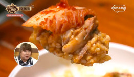 김민경이 소개하는 민물매운탕 더 맛있게 먹는 팁은? 맛있는 녀석들