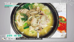 성시경의 진짜 미식가의 허름한 을지로 뒷골목 맛집 <전통 아바이순대>, 테이스티 로드
