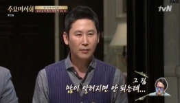 황교익이 알려지길 꺼려했던 연희동의 만두맛집 편의방, 수요미식회