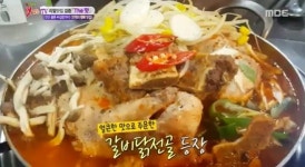 [만원의 행복] 갈비닭전골 8천원, 연대와 이대사이 <깔딱> 맛있는 티비