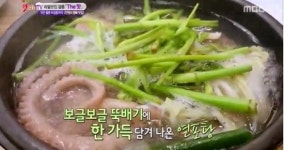[만원의 행복] 궁중 보양식 연포탕을 만원에 고양시의 <힘낙지>, 찾아라 맛있는 TV