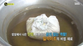 김포의 떡볶이 맛집 의 양념장 비법 공개 생활의 달인