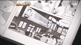허영만 화백의 <식객>에 등장한 부대찌개 맛집 의정부의 오뎅식당, 수요미식회