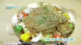 논현동의 <고요남> 얼굴 크기 만한 고인돌 갈비가 인기 테이스티 로드