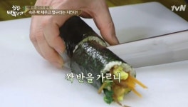 백종원, 맛있는 기본 김밥만들기 집밥 백선생