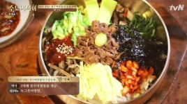 수요미식회에서 선정한 전주 비빔밥의 성지 <한국집>