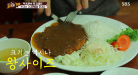 소스에 밥 비벼먹고 싶은 대전 기사식당<아줌마 돈까스> 백종원의 3대 천왕
