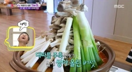[산더미맛집] 김포의 버섯이 수북이 담긴 토종닭 매운탕 맛집, 찾아라 맛있는 TV