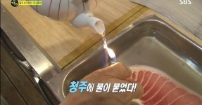 생활의 달인, 무교동파의 육질이 살아나는 참치해동 비법, 불붙인 청주로...
