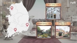 수요미식회 문 닫기전 가야할 불고기집으로 <한일관>,<광양삼대불고기>,<기와집>선정