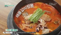 갈비와 짬뽕의 만남, 해장에 그만!.광진구 화양동의 <와일드 마카오> 해물갈비짬뽕 테이스티 로드 