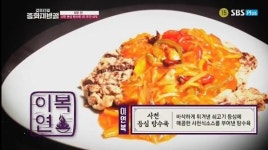 이연복 셰프의 처음 공개하는 <사천탕수육> 맛의 황금비율 공개, 강호대결 중화대반점
