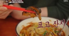 표고버섯을 많이 넣어서 신라면 향이 나는 불광동의 <중화원>, 백종원의 3대천왕