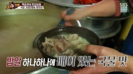 백종원의 3대천왕 70년 전통의 살아있는 전설! 정성과 맛을 뚝배기에 담은 밀양 돼지국밥 <단골집>