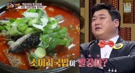 백종원의 3대천왕, 3대째 고집스럽게 지켜온 맛 예산 삽교시장의 소머리국밥집 <한일식당>