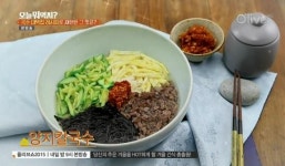 성시경의 밀가루 + 콩가루 반죽으로 고소함을 살린 궁중 칼국수 방배동<양지칼국수>, 오늘 뭐 먹지?