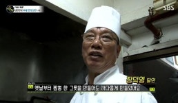 생활의달인 10주년 특집 맛의달인 70년 전통 장덕영달인의 짬뽕, 인천 <신성루>