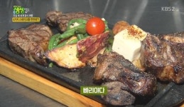 [연말모임] 탱고공연도 보고 아르헨티나 음식도 맛보는 아르헨티나 음식점 <부에노스아이레스>, 생생정보