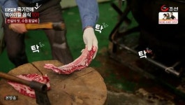 황교익의 죽기전에 꼭 먹어야할 음식 101 도끼로 자르던 수원 왕갈비, 황교익의 도끼질 솜씨는?