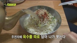 국수의 역사를 다시쓰는 경남사천의 물국수, 사천읍시장의 <예지분식>, 생활의달인