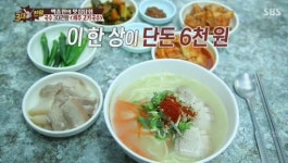 제주 지역민들의 강력추천 18년 전통 고기국수집 <장수물식당>, 