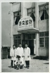 [포토] 응답하라 1950~70 국내 첫 동물병원 건국대 가축병원, 1966년