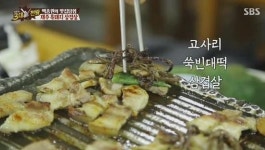 백종원의 3대천왕 고사리+쑥빈대떡+삼겹살 맛의 완성체 <한라식당>