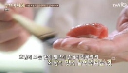 수요미식회 셰프가 초밥에 간장을 발라서 초밥의 모든 맛을 셰프의 손에서 이루어지게