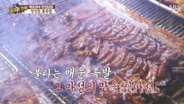 백종원이 찾은 창신동 불타는 매운 족발, 백종원의 3대천왕