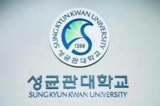 성균관대, 자랑스러운 경영대학 동문상
