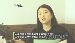 공부의 왕도 류미래 수학의 열쇠는 교과서, 소설 읽듯 편하게 읽어라