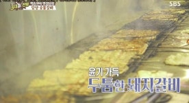 한식대첩2 전라남도팀이 운영하는 담양의 숯불갈비집 ,백종원의 3대천왕