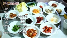 전남 고흥 과역중앞 삼겹살 백반<과역기사님식당>, 백종원의 3대천왕