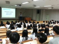 강원대, 학생부종합전형 체험 활동