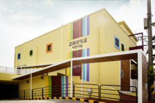 고려대, 안암캠퍼스 어린이집 개원식