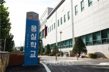경기교육청, 학생자치배움터 몽실학교 개소