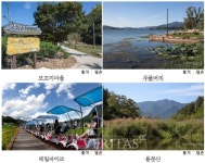 가을 정취를 느끼기 좋은 농촌관광코스 10선