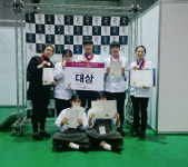 [포토] 동광산업과학고, 향토식문화대전 그랑프리경연 대상