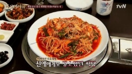 세계 4대진미 제철 맞은 쫄깃탱탱한 복찜&복맑은탕, 수요미식회