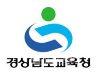 경남교육청, 행복학교 중간평가 보고회