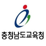 충남교육청, 초교 졸업식 교육감상 폐지 찬반 설문조사
