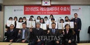 제주 서귀포여고, ‘전국 레드캠페이너 우수상’