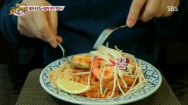 백종원의 3대천왕:세계국수 5 태국 볶음쌀국수 팟타이.. 이태원 왕타이